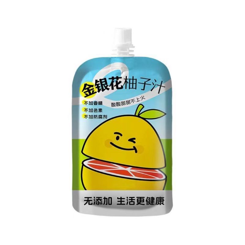 金银花柚子植物儿童成人果汁清润