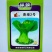 春绿2号青梗菜种子植株直立紧凑束腰抗病小青菜籽