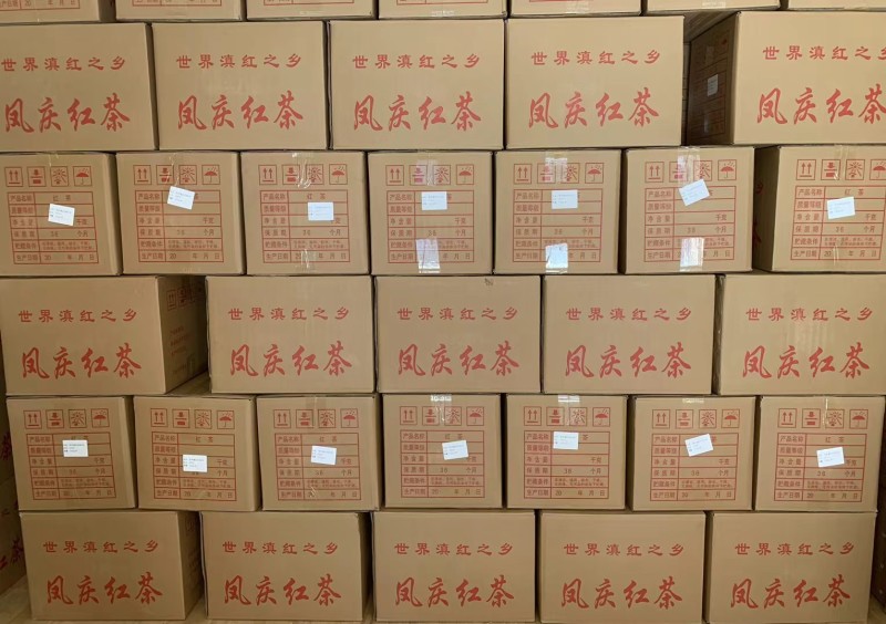 滇红茶试喝装云南凤庆滇红茶茶叶协会品牌授权厂家