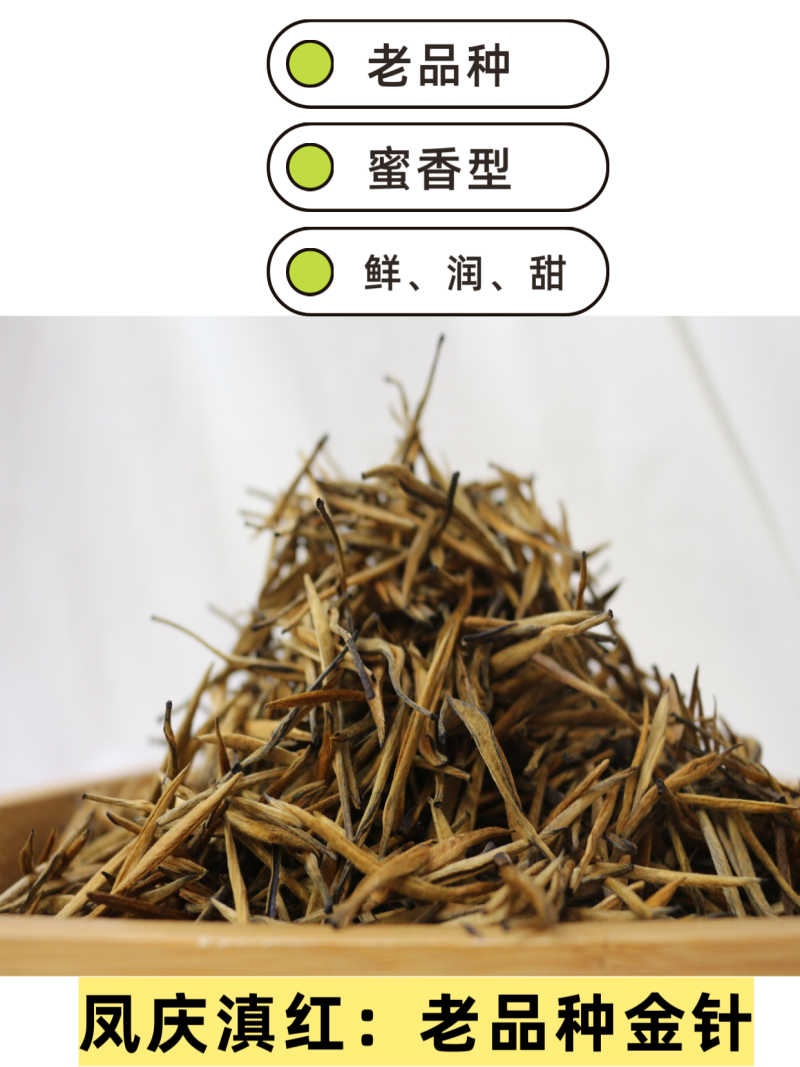 滇红茶试喝装云南凤庆滇红茶茶叶协会品牌授权厂家
