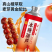 冰糖葫芦精酿啤酒