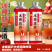 冰糖葫芦精酿啤酒