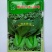 耐抽苔冬油8号青梗菜种子优质高产抗病耐抽商品性佳农家冬春