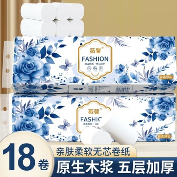 卷纸卫生纸无芯卷纸厕所用纸卷筒纸特价家庭装批