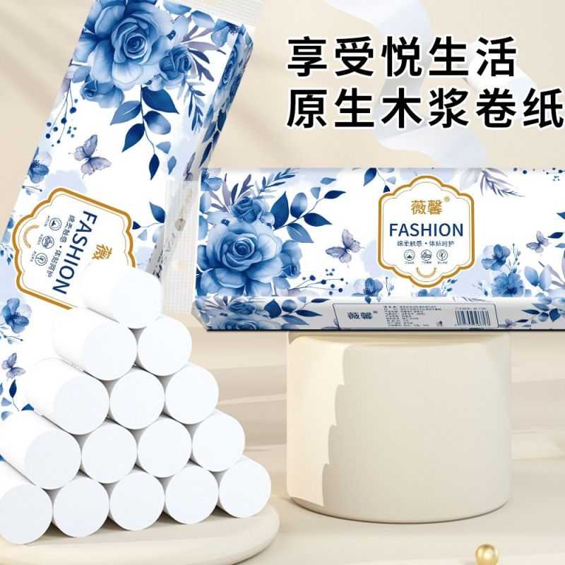 卷纸卫生纸无芯卷纸厕所用纸卷筒纸特价家庭装批