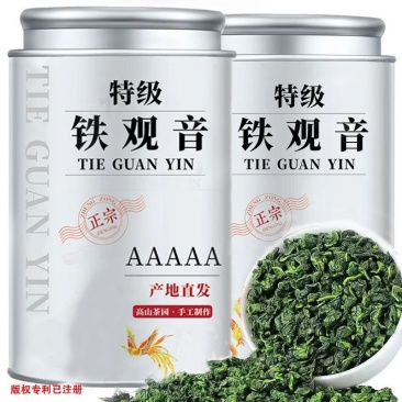 【特级铁观音】福建安溪铁观音茶叶高山兰花香乌龙茶