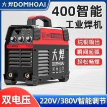 大焊400电焊机315双电压便携全自动大功率工地焊接三相