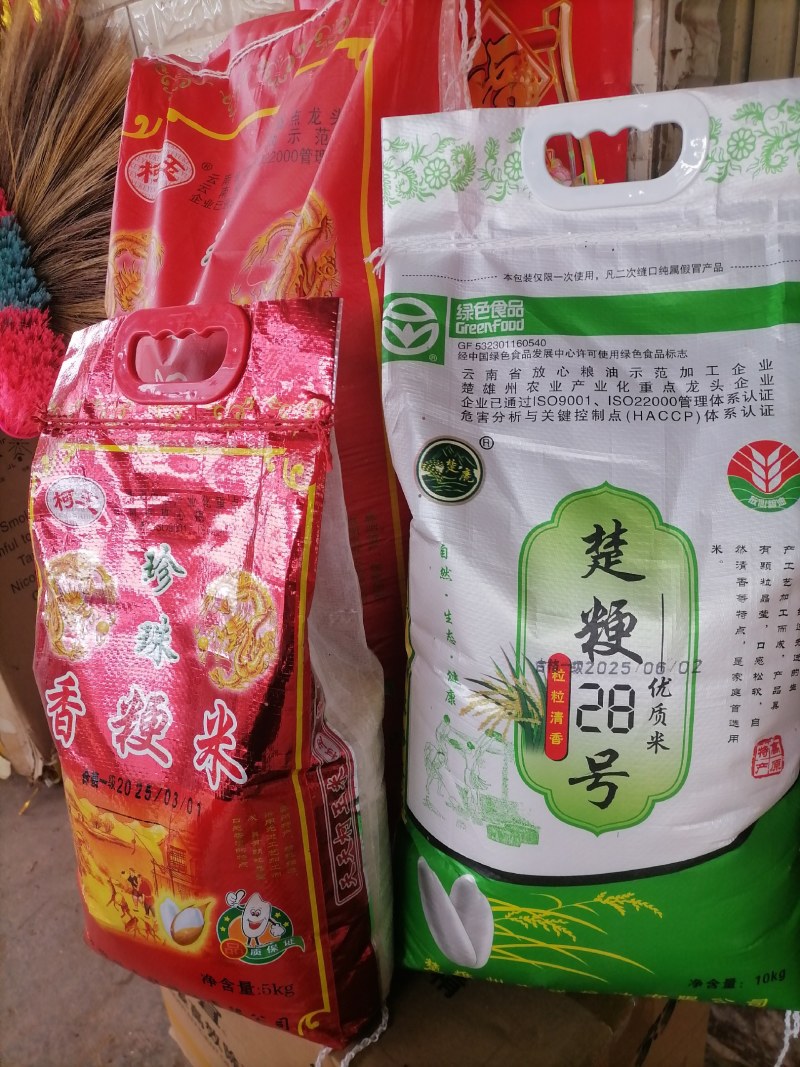 花超903水果玉米品质保证服务周到产地直发