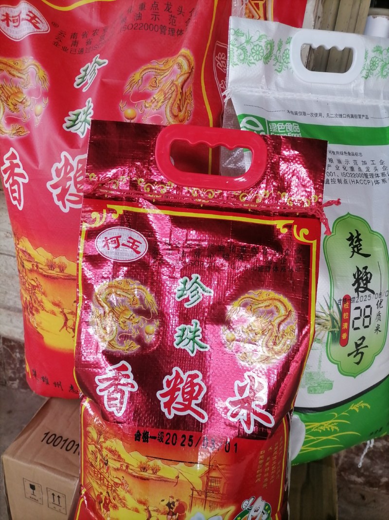 花超903水果玉米品质保证服务周到产地直发