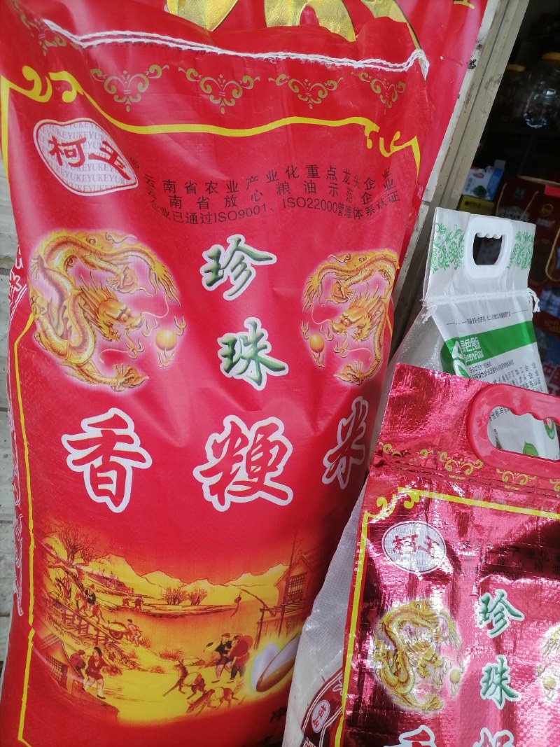 花超903水果玉米品质保证服务周到产地直发