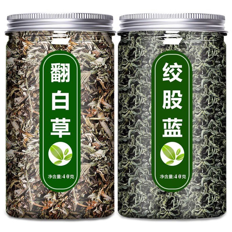 翻白草手工采摘中药材野生新鲜茶泡水喝翻百草苦丁
