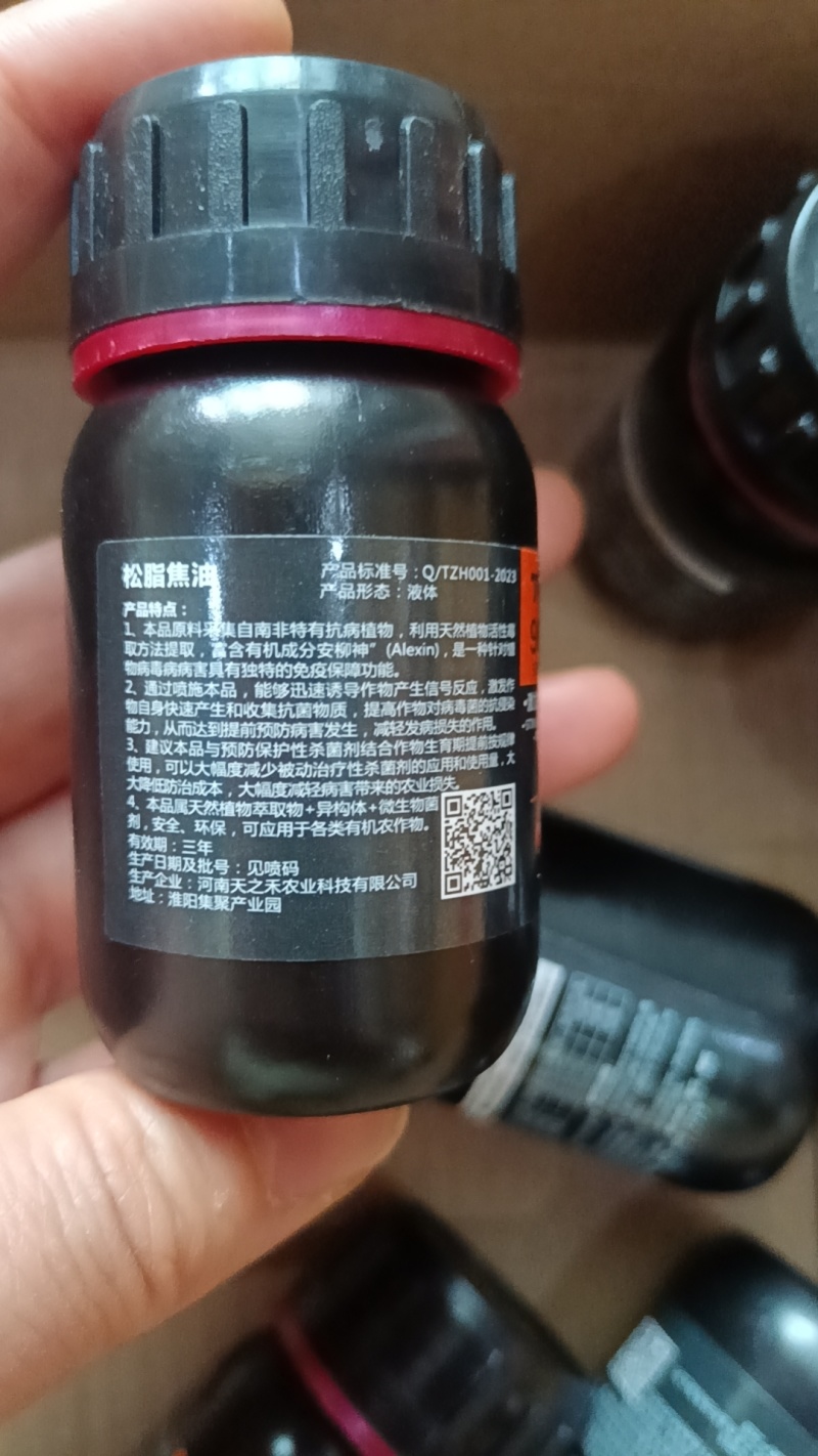 毒细双霉~真菌细菌病毒全打