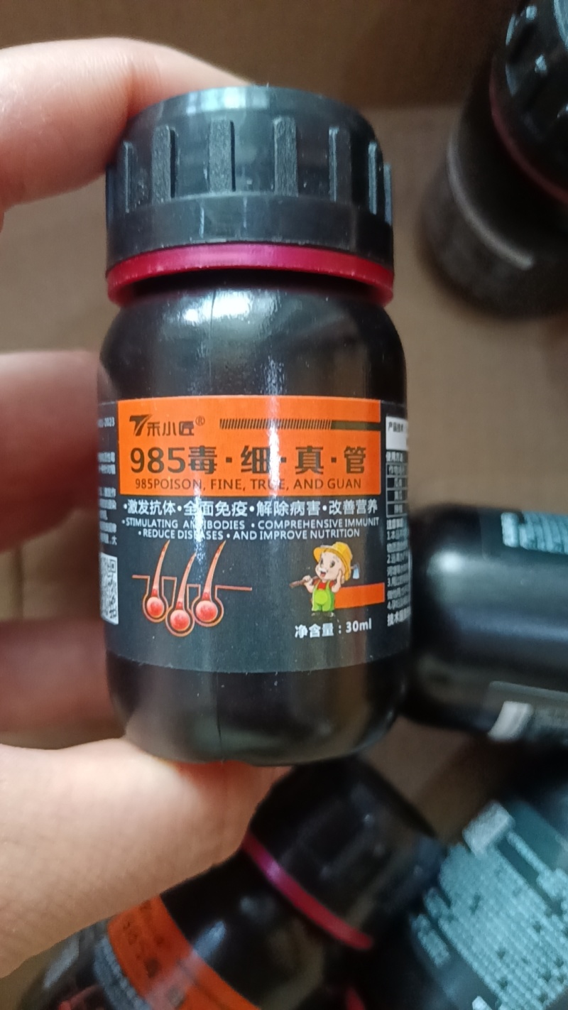 毒细双霉~真菌细菌病毒全打