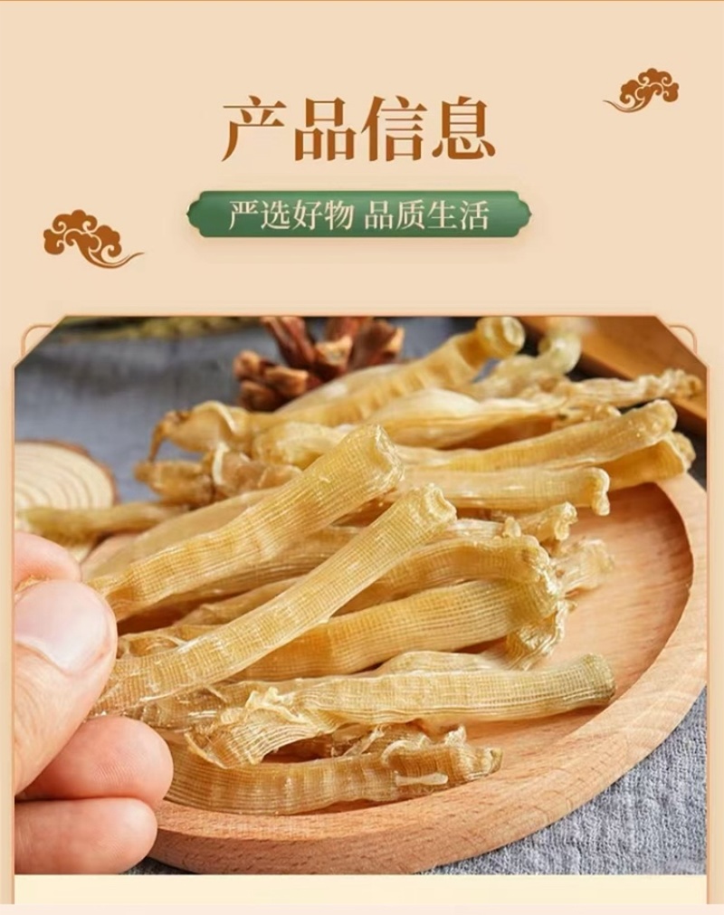 广西北海黄沙虫干煲汤煮粥