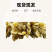广西北海黄沙虫干煲汤煮粥