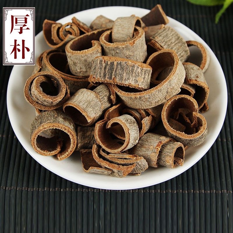 秦岭三十年野生厚补四川厚补剐厚补正宗野生***无硫
