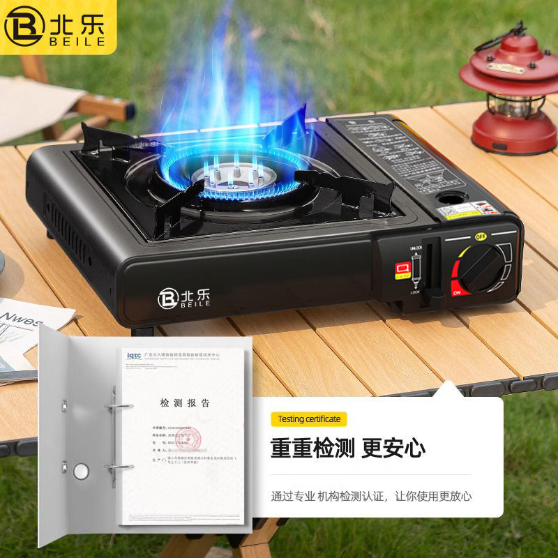 卡式炉户外便携式燃气炉灶卡磁炉气罐野外烧烤火锅炉煤气瓦斯