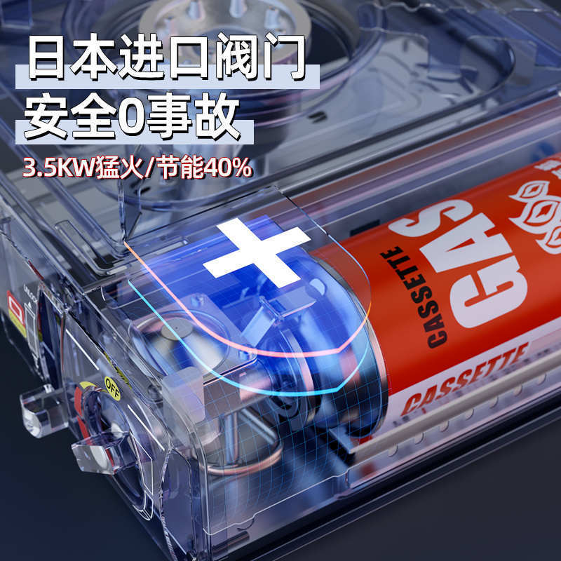 卡式炉户外便携式燃气炉灶卡磁炉气罐野外烧烤火锅炉煤气瓦斯