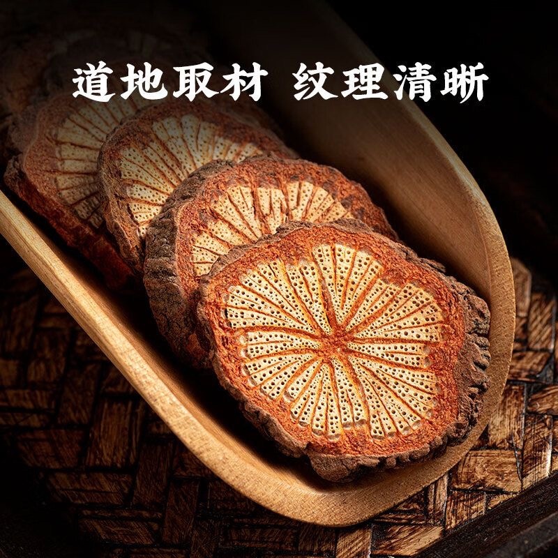 大叶红藤大血藤血塞通深山野生大血藤正品精选30年纯野生