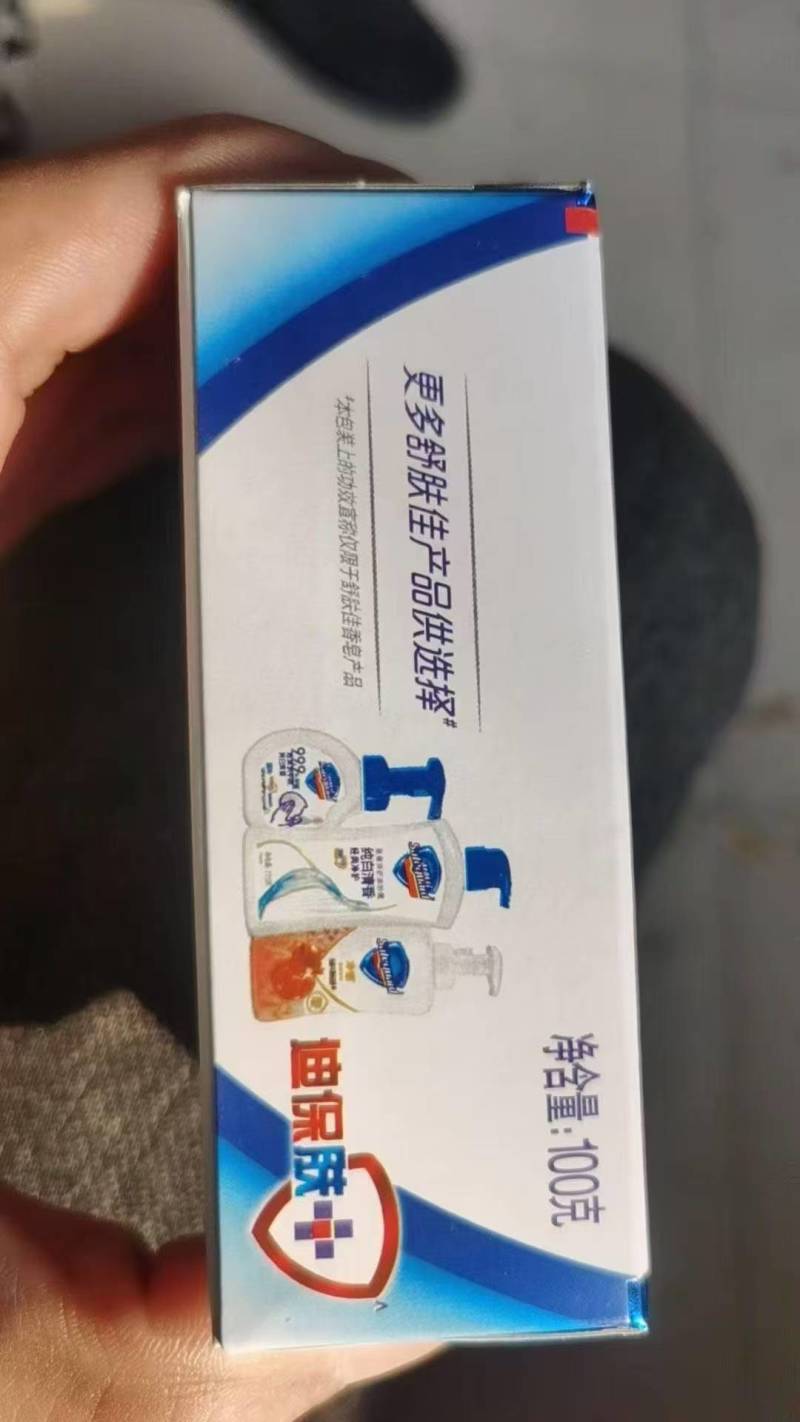 香皂肥皂