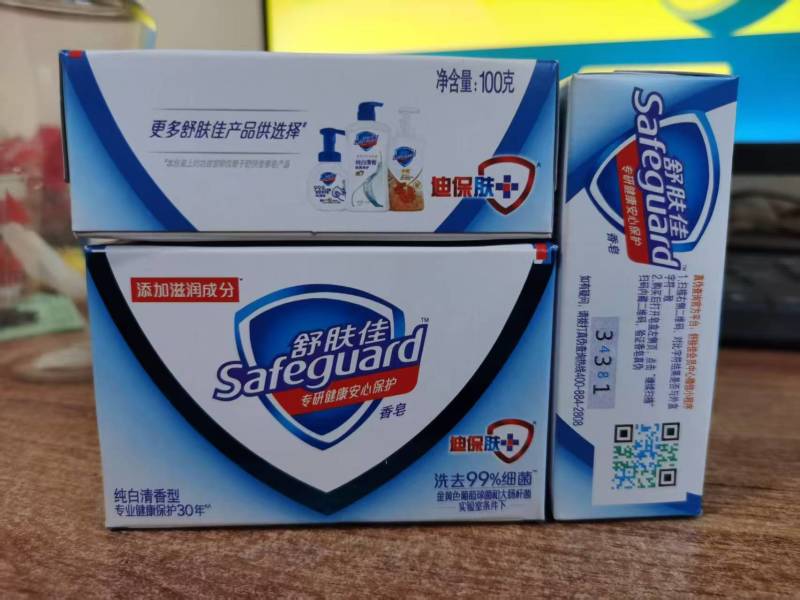 香皂肥皂