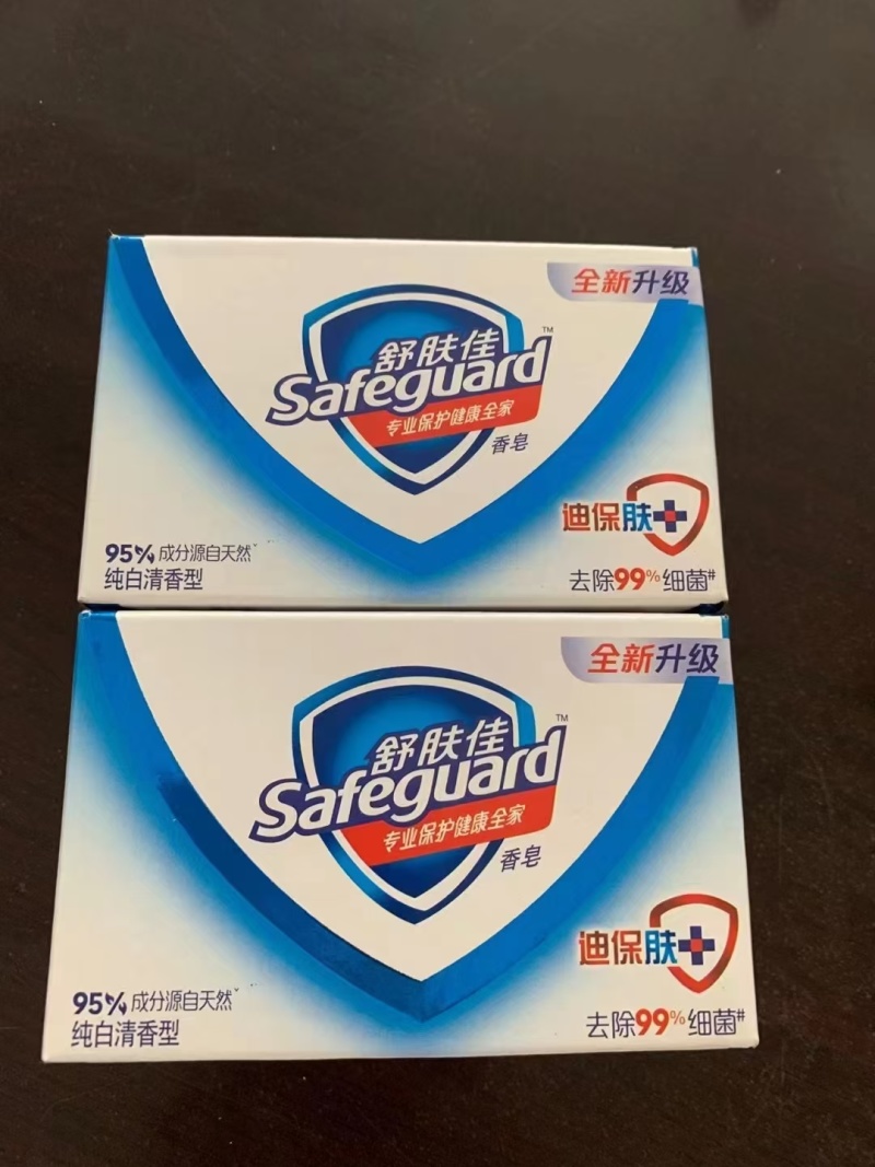 香皂肥皂