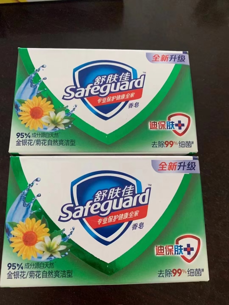 香皂肥皂