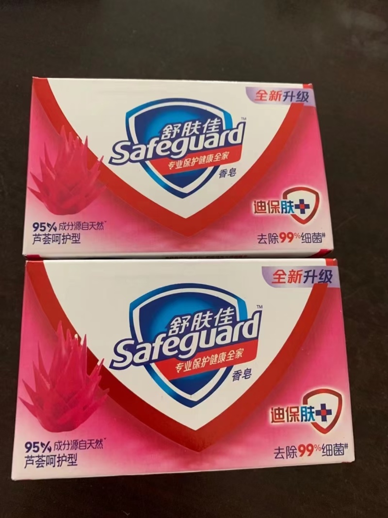 香皂肥皂