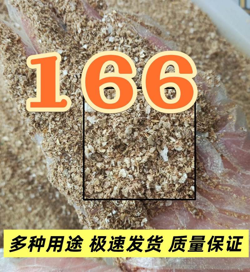 花生壳粉优质原料过筛除尘灰分8个以内水分12以内