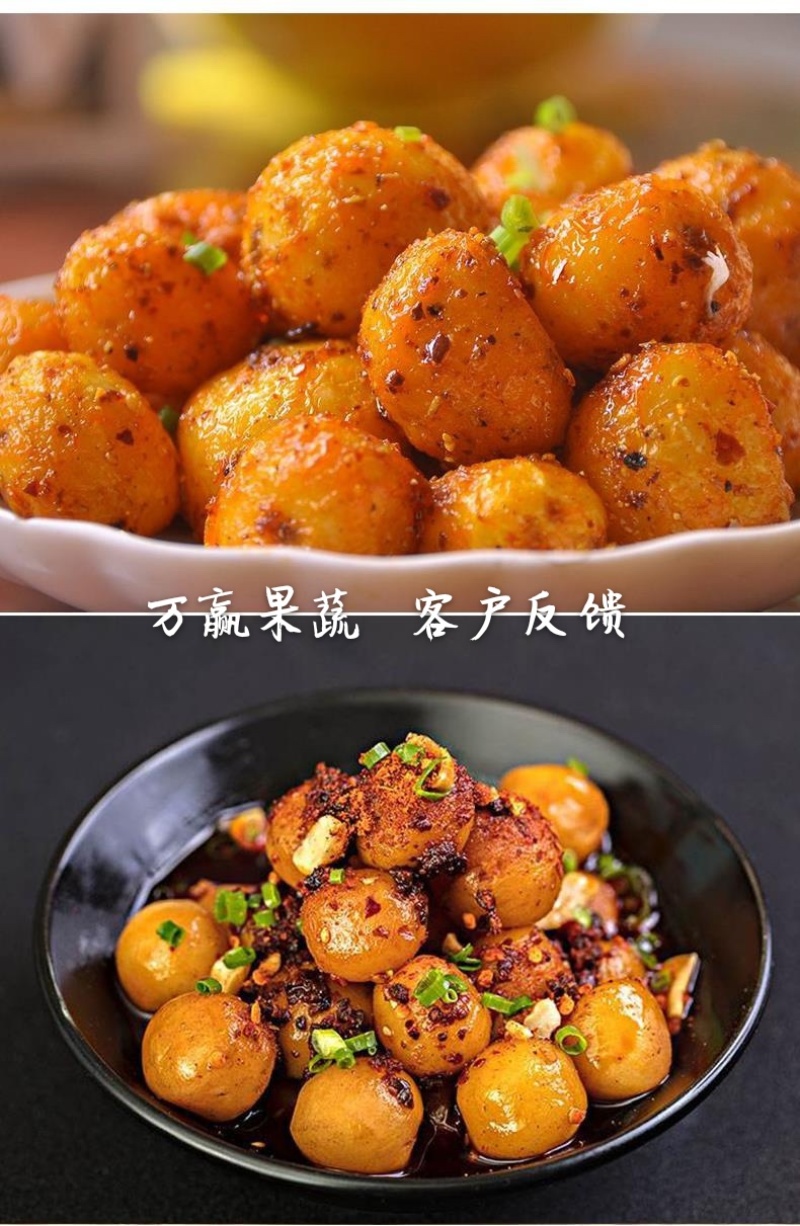 迷你小土豆迷你土豆锅巴土豆炕土豆迷你小洋芋专业供应商