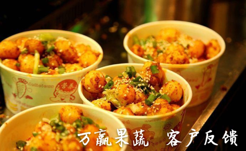 迷你小土豆迷你土豆锅巴土豆炕土豆迷你小洋芋专业供应商