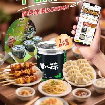 1人份腊八蒜50g精装堂食外卖电商**