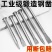 凿子石工破石头工具扁头錾子手工水泥凿扁凿尖凿平凿石工