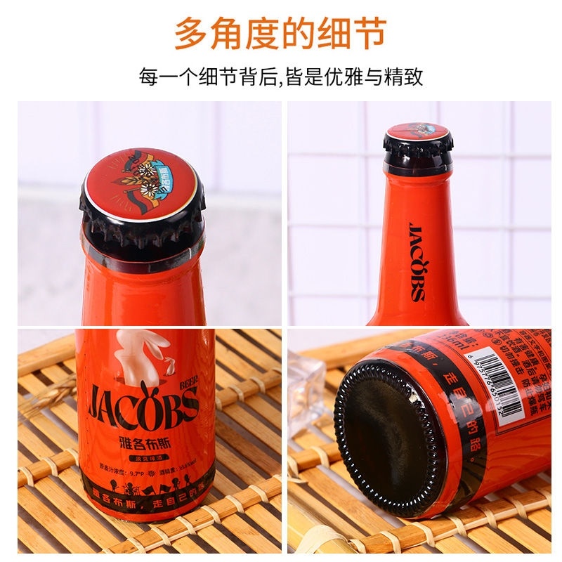淡爽啤酒