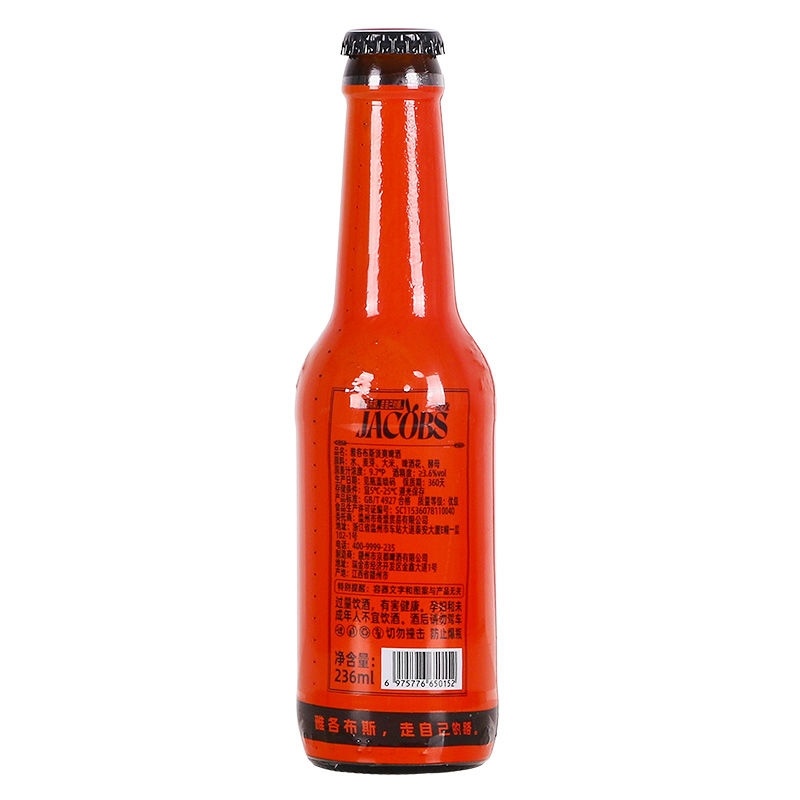 淡爽啤酒