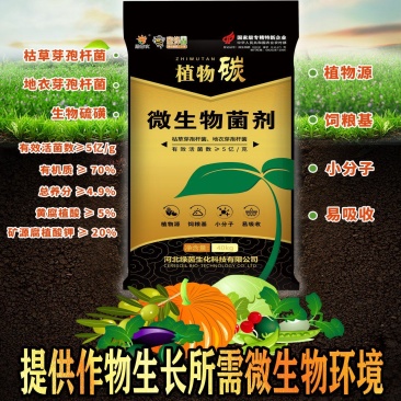 有机认证新型肥料秸秆还田改善土壤环境易吸收