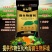 有机认证新型肥料秸秆还田改善土壤环境易吸收