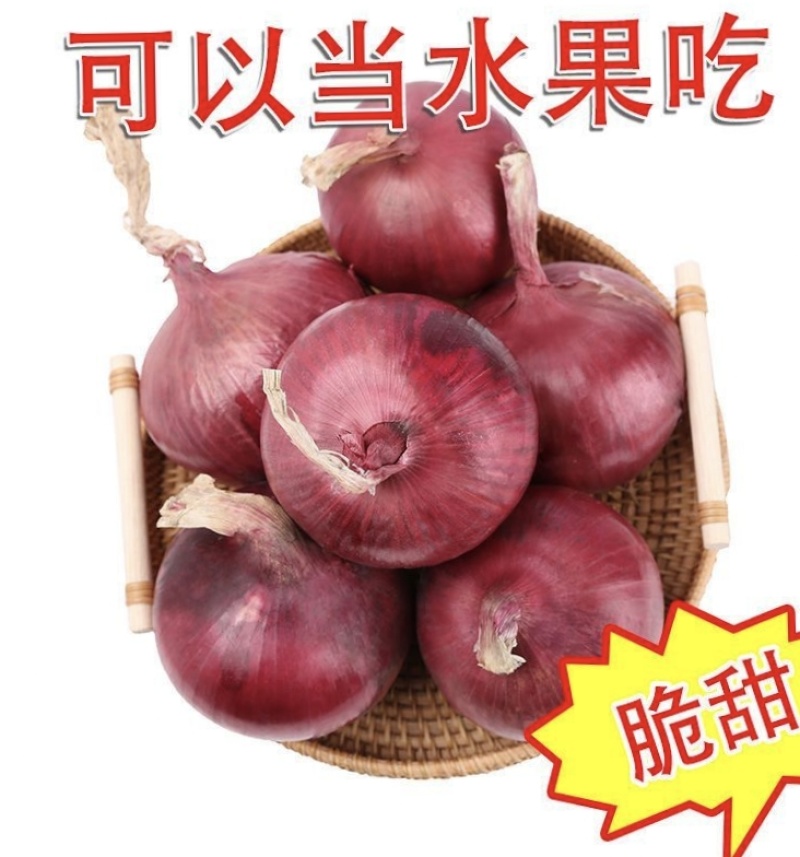 精品二红，便宜处理货包上车