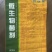 新型肥料有机认证消板结，防根腐，抗重茬平衡酸