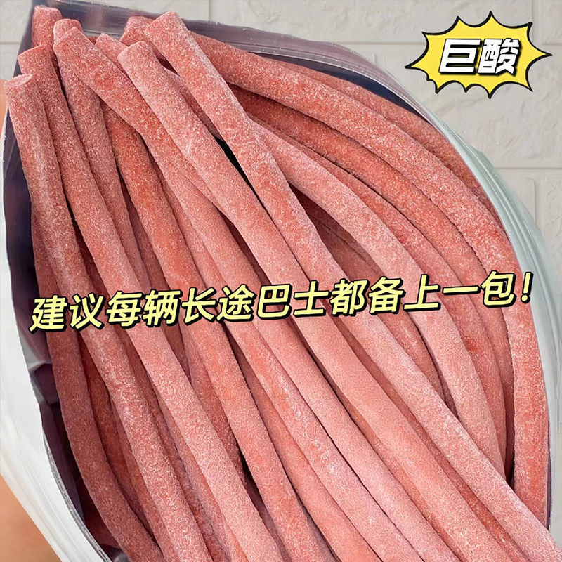巨酸青梅条网红酸梅条原味话梅肉无核梅条***色素酸味休闲零食