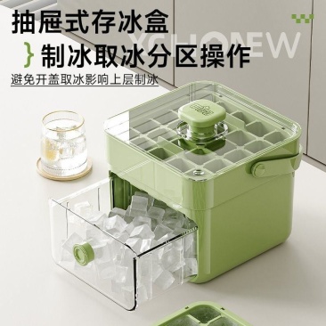 按压式制冰盒家用大容量冰箱储冰自制方圆形冻冰块模具食品级