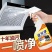 油污净厨房重油家用抽油烟机多功能泡沫清洁剂强力免洗去油去