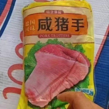 咸猪手一件10袋，20斤装