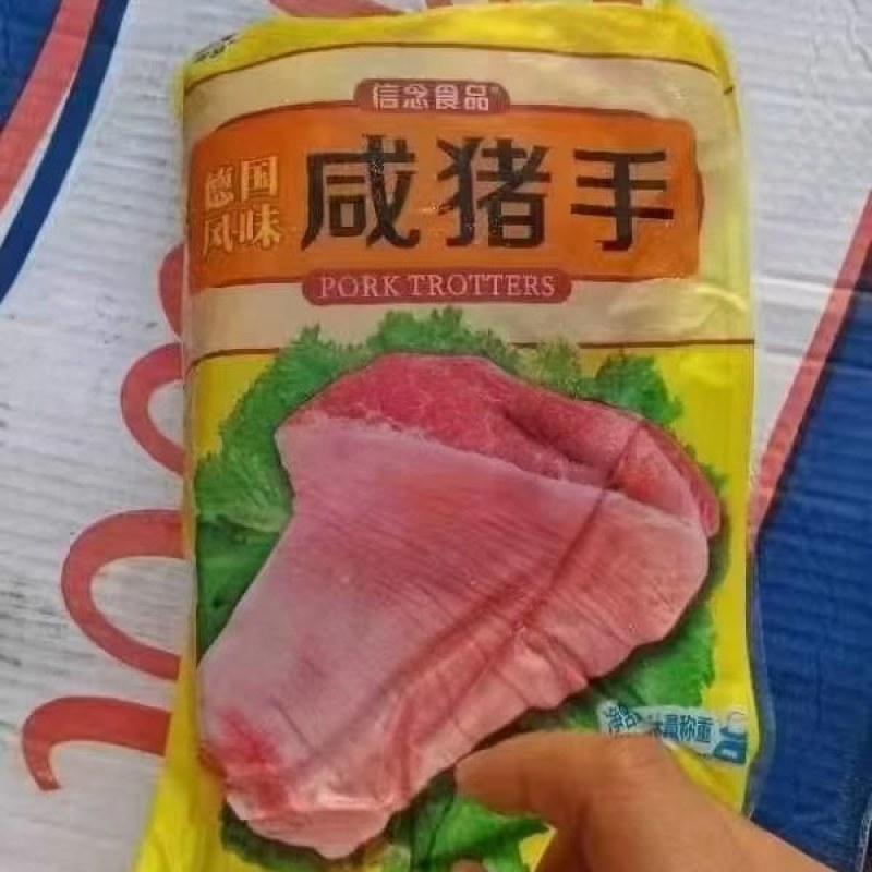 咸猪手一件10袋，20斤装