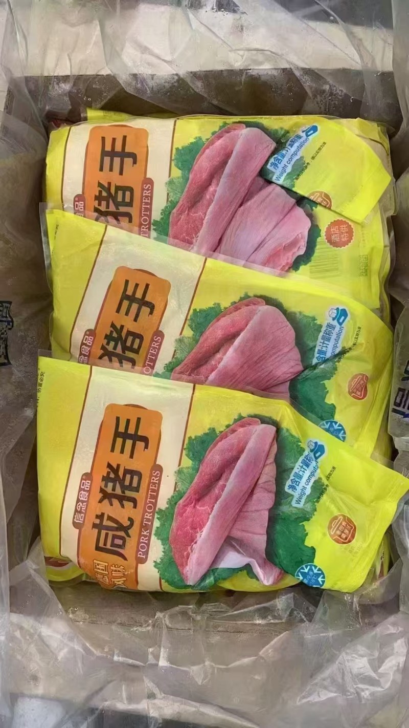 咸猪手一件10袋，20斤装