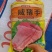 咸猪手一件10袋，20斤装