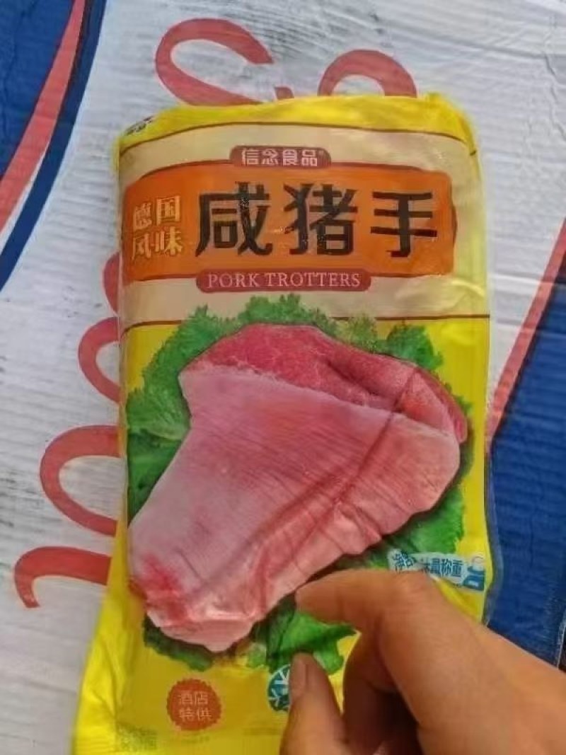 咸猪手一件10袋，20斤装