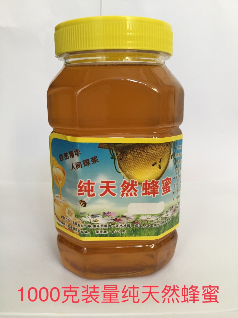 新鲜土蜂蜜