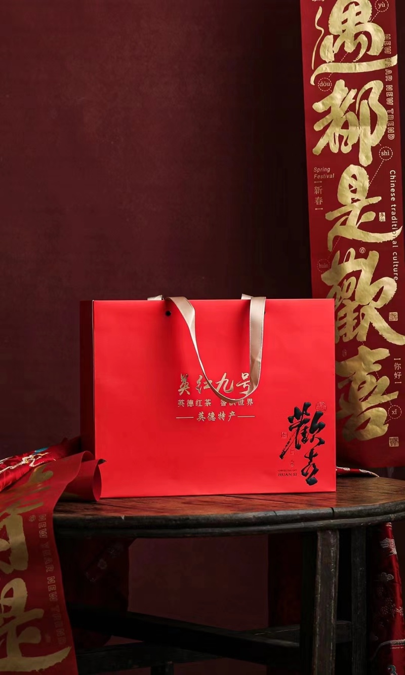 英德红茶英红九号春茶高香型红茶