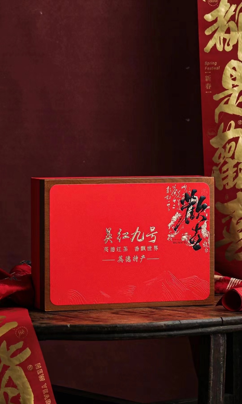 英德红茶英红九号春茶高香型红茶